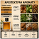 Духи Yaroma Parfum L'HOMME ID&Eacute;AL PARFUM GUERLAIN 1425600985 фото 3