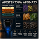 Духи Yaroma Parfum INVICTUS ELIXIR Мужские 4347898765 фото 3