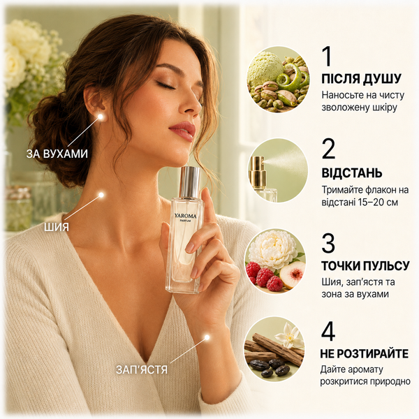 Парфуми Yaroma Parfum YUM PISTACHIO 12313009989 фото