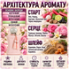 Духи Yaroma Parfum Delina Женские 29315112657 фото 3