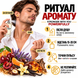 Парфуми Yaroma Parfum STRONGER WITH YOU POWERFULLY 231234 фото 4