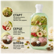 Парфуми Yaroma Parfum YUM PISTACHIO 12313009989 фото 2