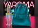Масляні парфуми Yaroma Oil SANTAL 10ml 33170012 фото 3