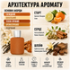 Парфуми Yaroma Parfum ALTHA&Iuml;R 6696312000 фото 3