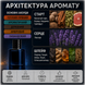 Масляные духи Yaroma Oil SAUVAGE ELIXIR 33165100211 фото 3