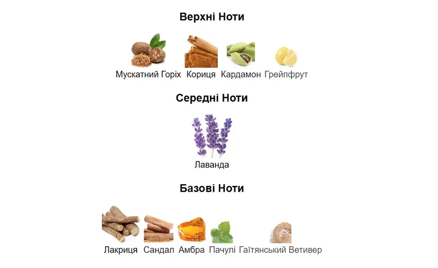 Масляные духи Yaroma Oil SAUVAGE ELIXIR 10ml 33165100211 фото