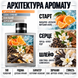 Масляные духи YAROMA Oil ALLURE SPORT 23456700761 фото 3
