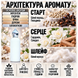 Духи Yaroma Parfum MUSK KASHMIR Унисекс 631546657 фото 3