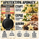 Парфуми Yaroma Parfum DEVILI&rsquo;S INTRIGUE Жіночі 511574157 фото 3