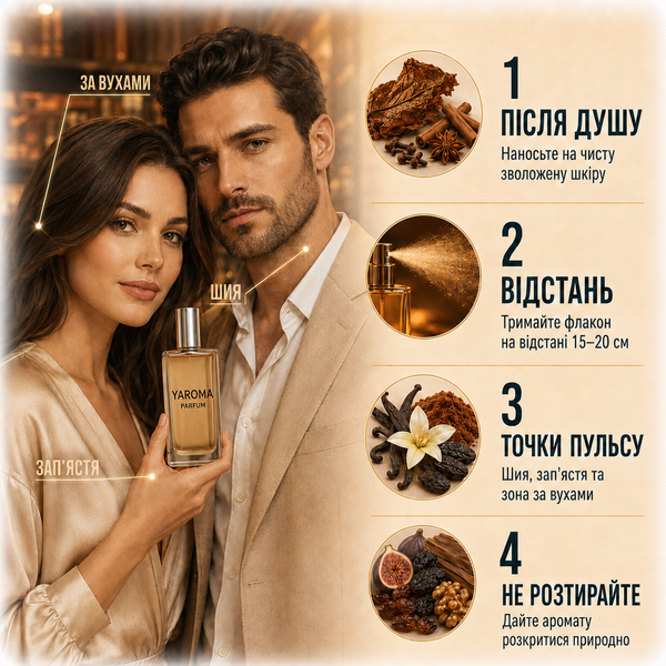 Парфуми Yaroma Parfum TABACCO VANILLE Унісекс 751557657 фото