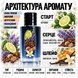 Масляные духи Yaroma Oil SAUVAGE Чоловічі 518 фото 3