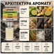 Духи Yaroma HEDONIST 3388352 фото 3