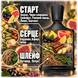 Парфуми Yaroma Parfum AVENTUS ABSOLU Мужские 3429315112657 фото 2
