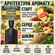 Парфуми Yaroma Parfum AVENTUS ABSOLU Мужские 3429315112657 фото 3