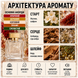 Парфуми Yaroma Parfum ROUGE 540 Унісекс 531555157 фото 3