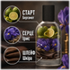 Парфуми Yaroma Parfum GOURMAND LEATHER N&ordm;59 Чоловічі 4301511157 фото 2