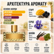 Парфуми Yaroma Parfum MANGO SKIN Унісекс 571543157 фото 3