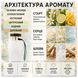 Парфуми Yaroma Parfum VERY SEXY OASIS Жіночі 164537854 фото 3