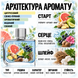 Духи Yaroma Parfum ESSENTIAL SPORT Мужские 78159657 фото 3