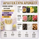 Духи Yaroma Parfum CASSIOPEA Унисекс 1301532157 фото 3