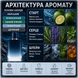 Масляные духи YAROMA Oil ACQUA DI GIO PROFONDO 36664321 фото 3