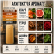 Духи Yaroma Parfum ONE MILLION Мужские 791519657 фото 3