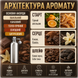 Масляные духи YAROMA Oil CHOCOLATE GREEDY 88851001 фото 3