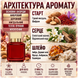 Парфуми Yaroma Parfum ROUGE 540 EXTRAIT Унісекс 2041554657 фото 3