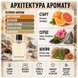 Парфуми Yaroma Parfum TERRE Чоловічі 821521157 фото 3
